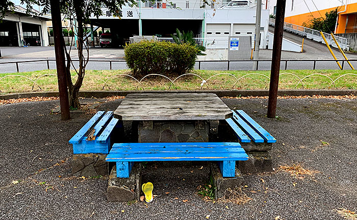 大和田公園