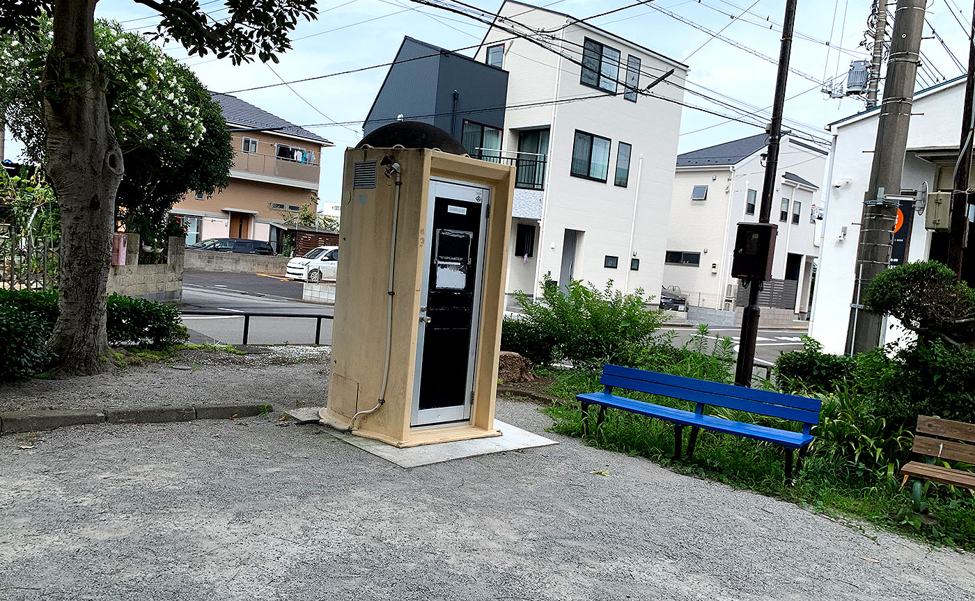 西平岡公園