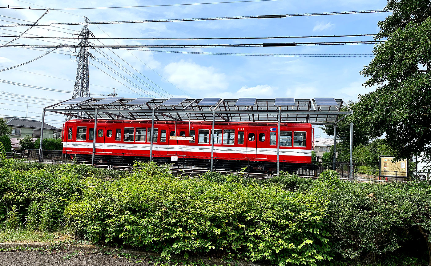 大横町公園