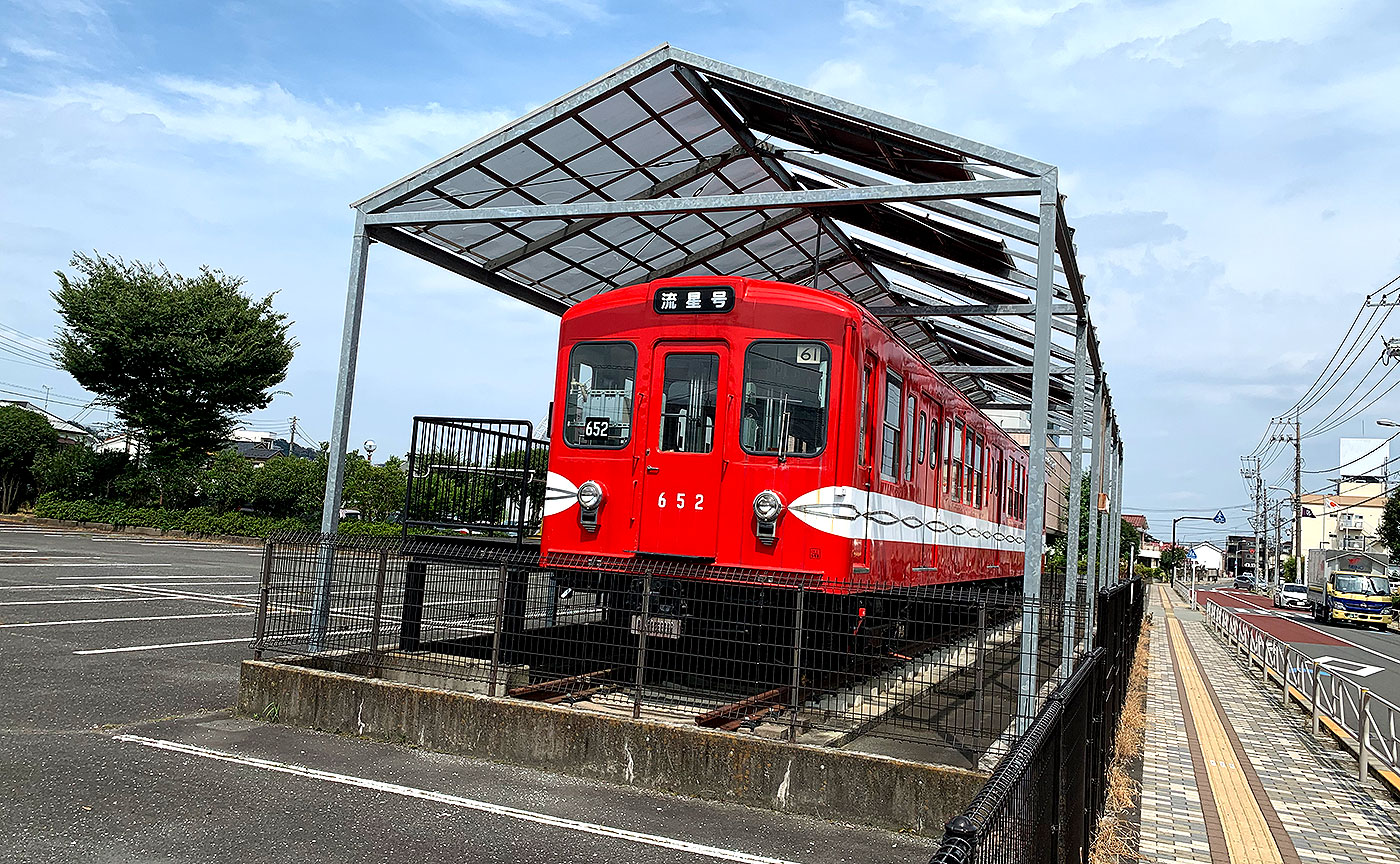 大横町公園