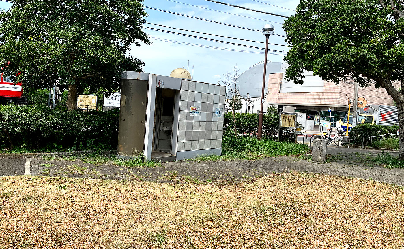 大横町公園