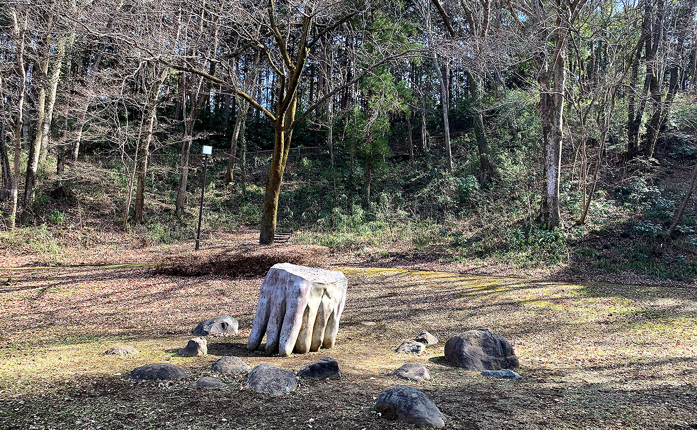 陵東公園