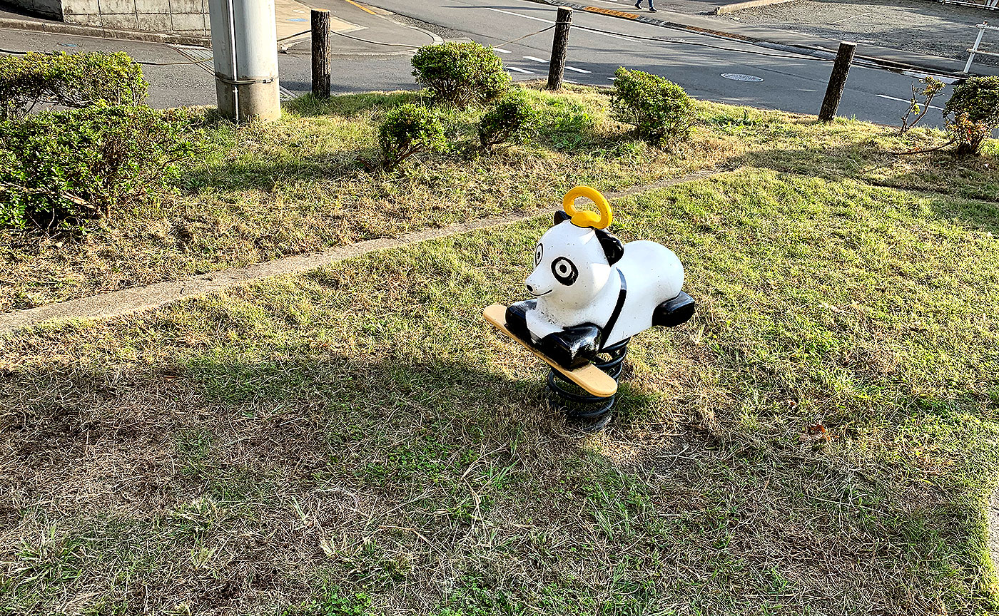 大塚ひなた公園