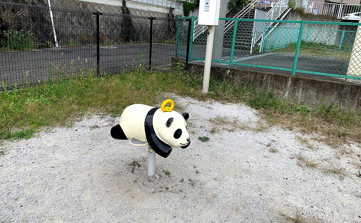 椚田大巻公園