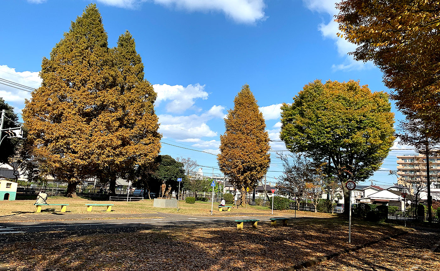 東浅川公園