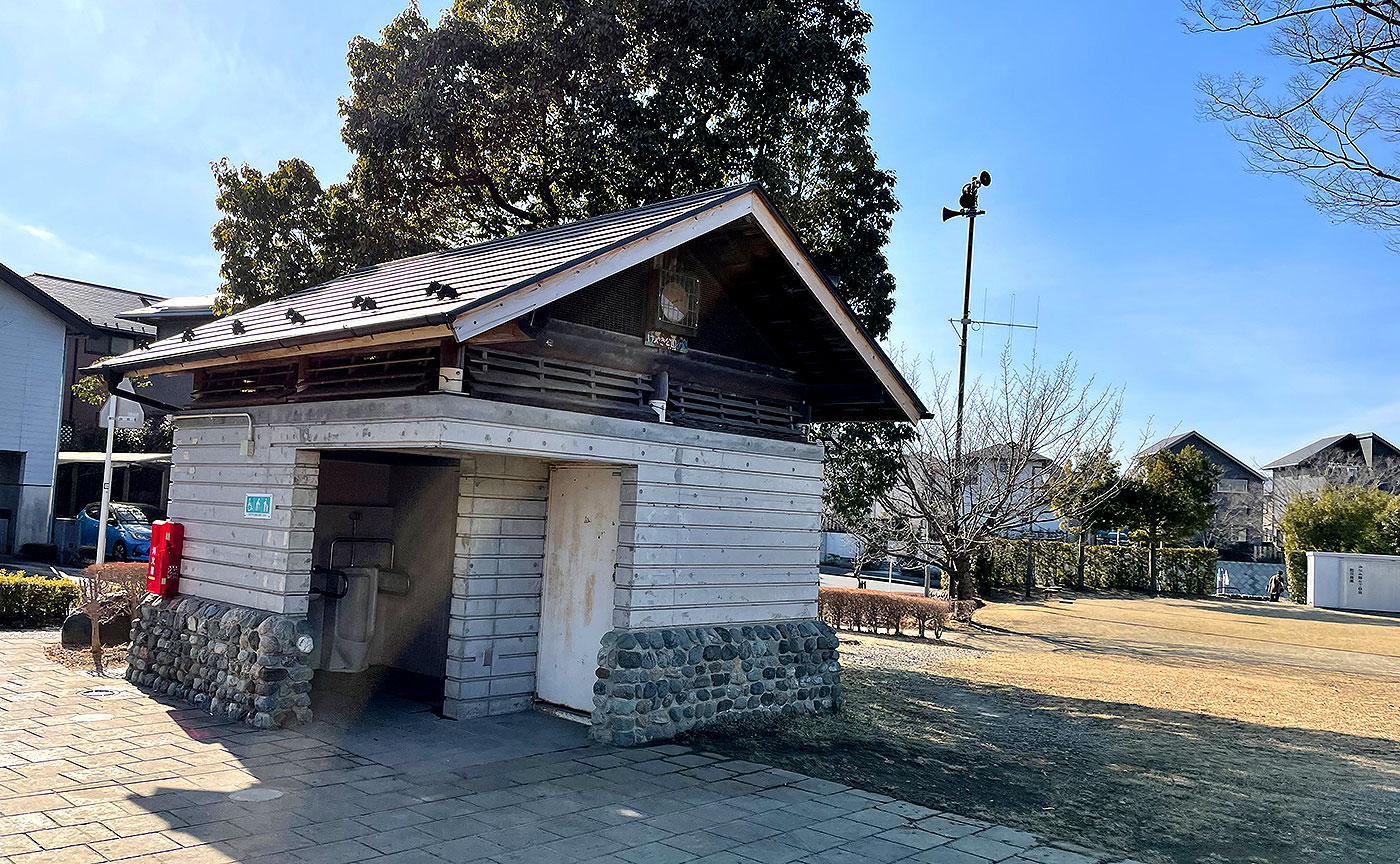 みなみ野けやき公園