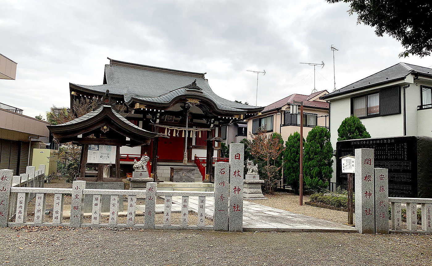 大和田一丁目児童遊園