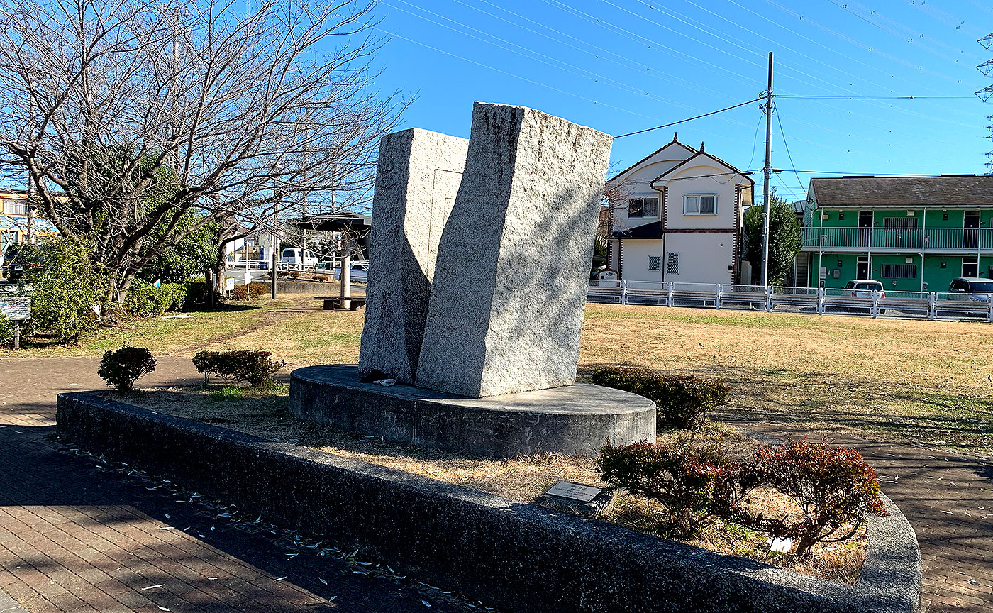 石川あさくらの公園