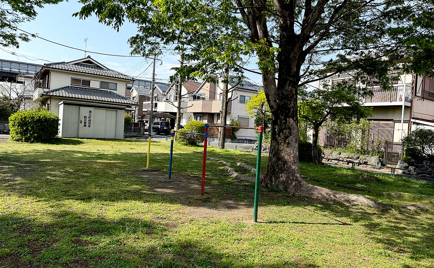 清川2号公園
