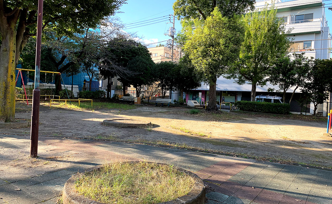 大塚堰場公園