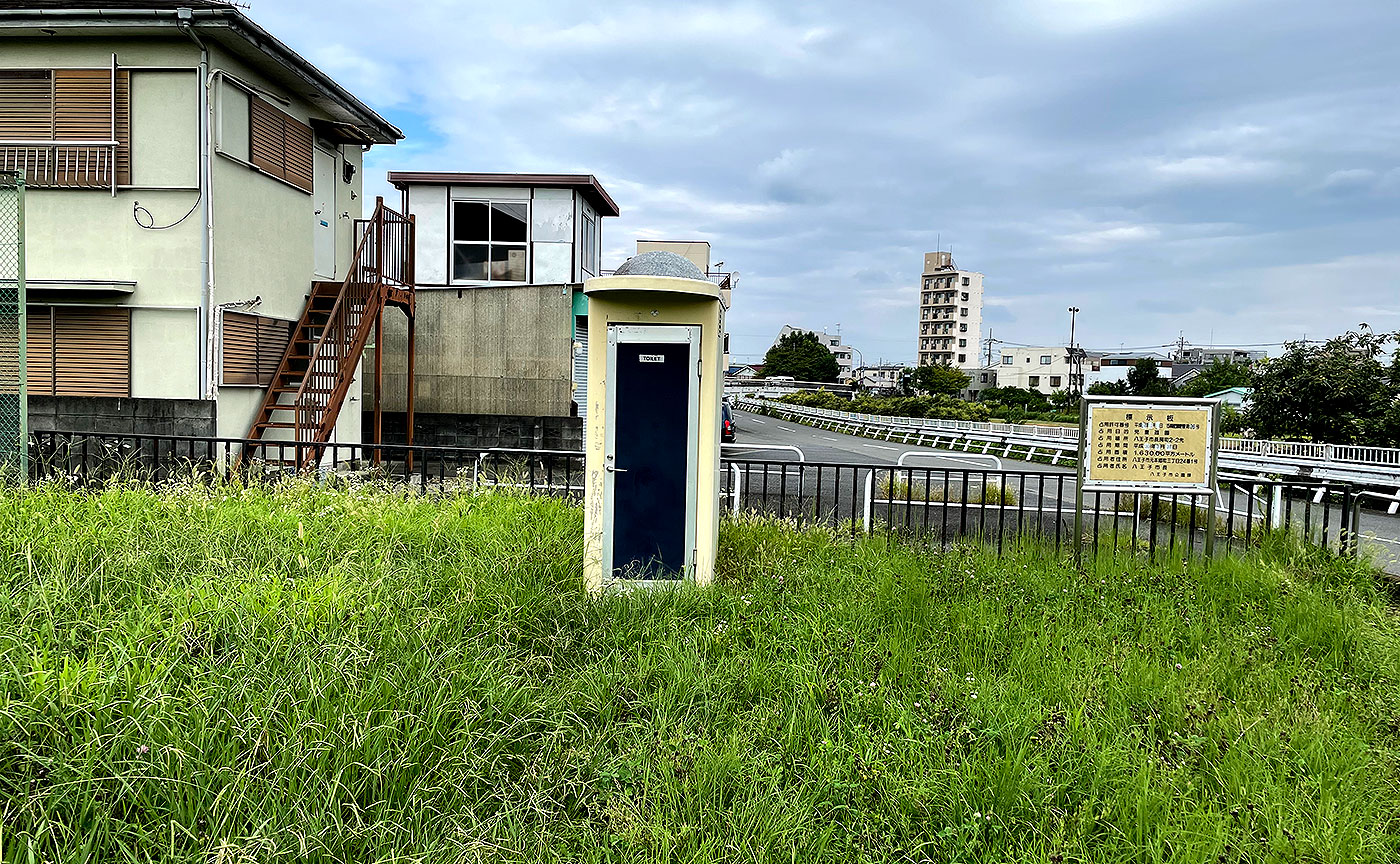 横川児童遊園