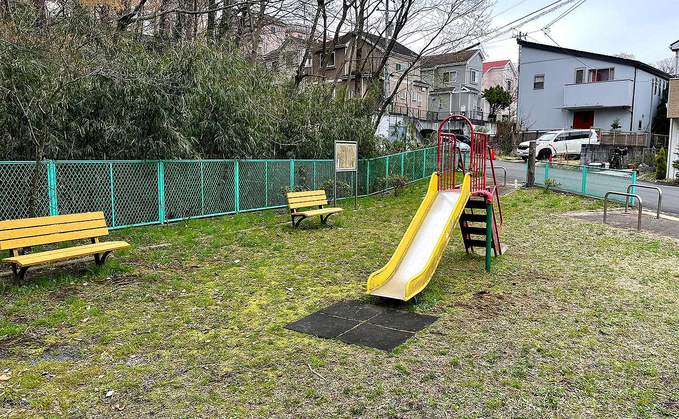 大谷みちくさ公園