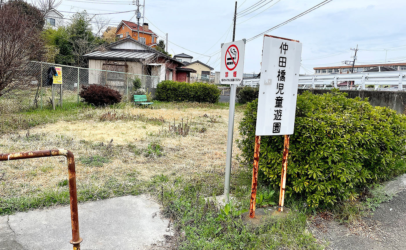 仲田橋児童遊園