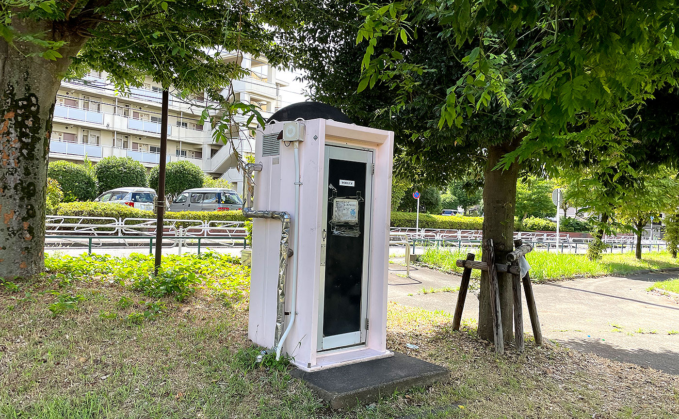 向河原公園