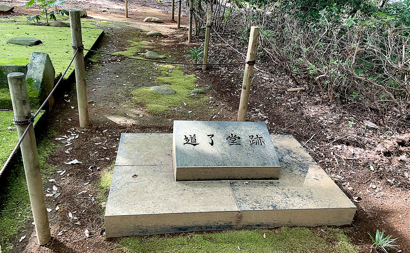 大塚山公園