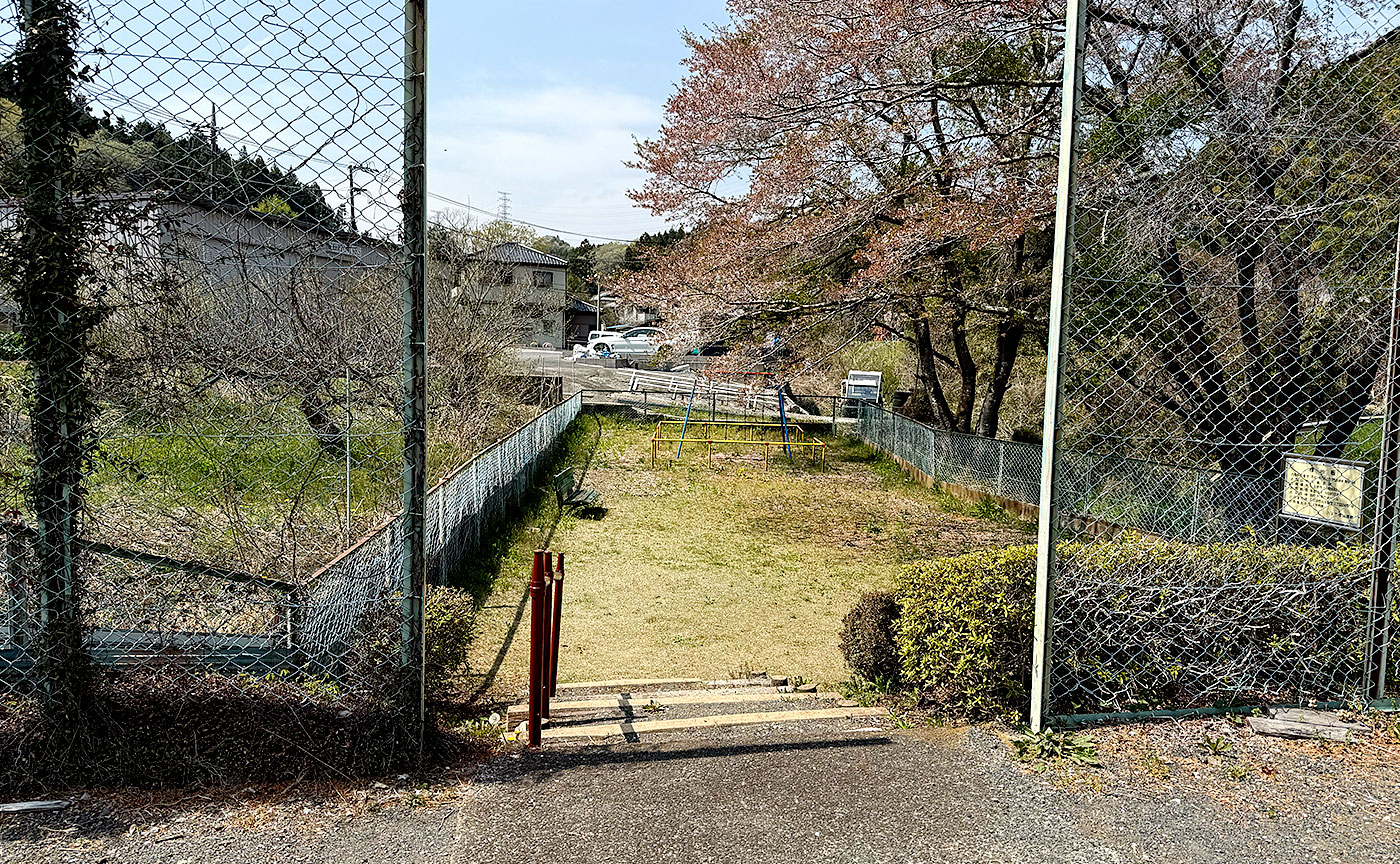 今熊児童公園