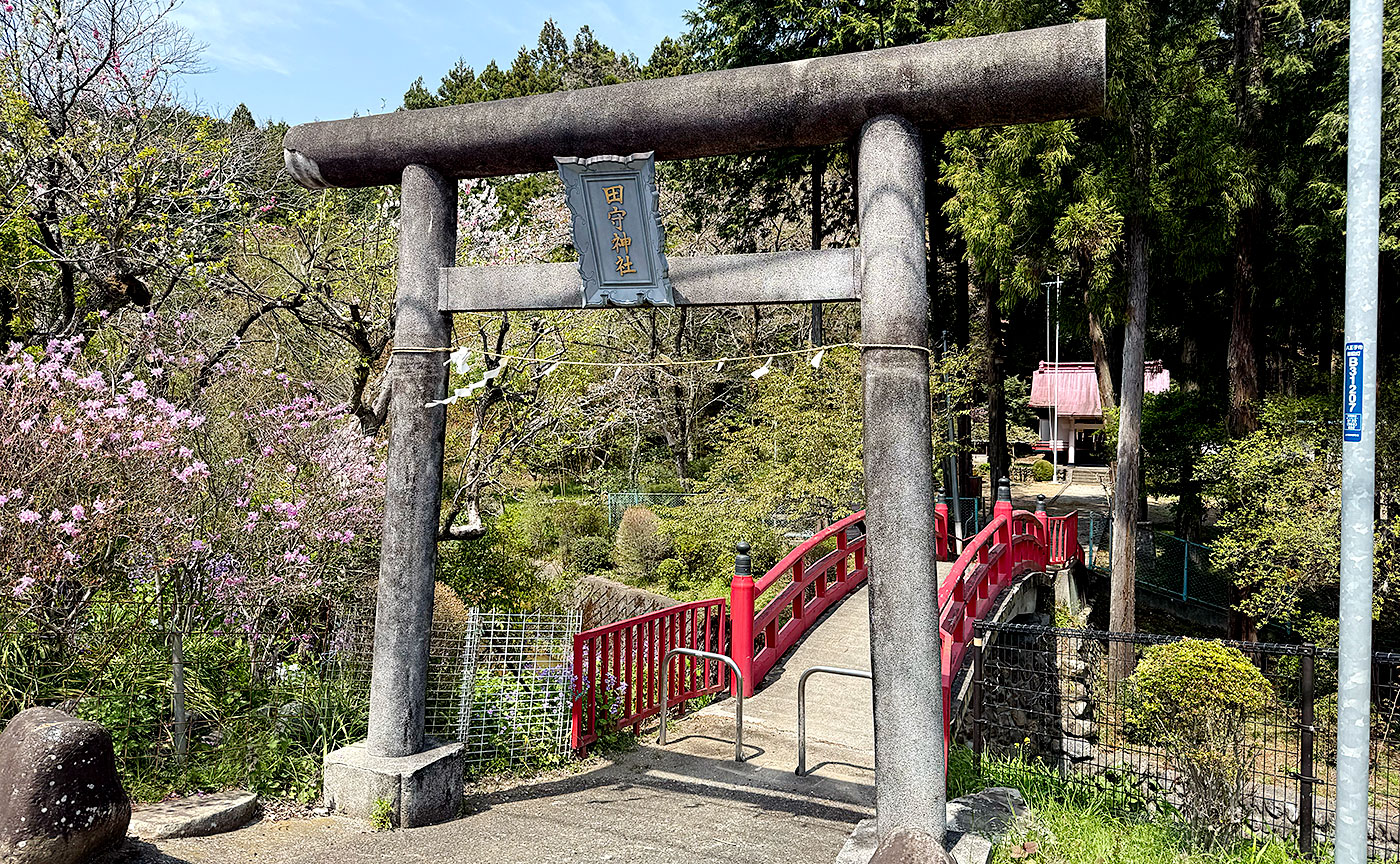 上川中部児童遊園