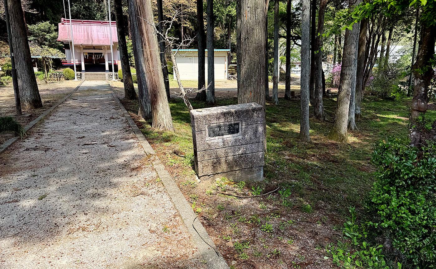 上川中部児童遊園