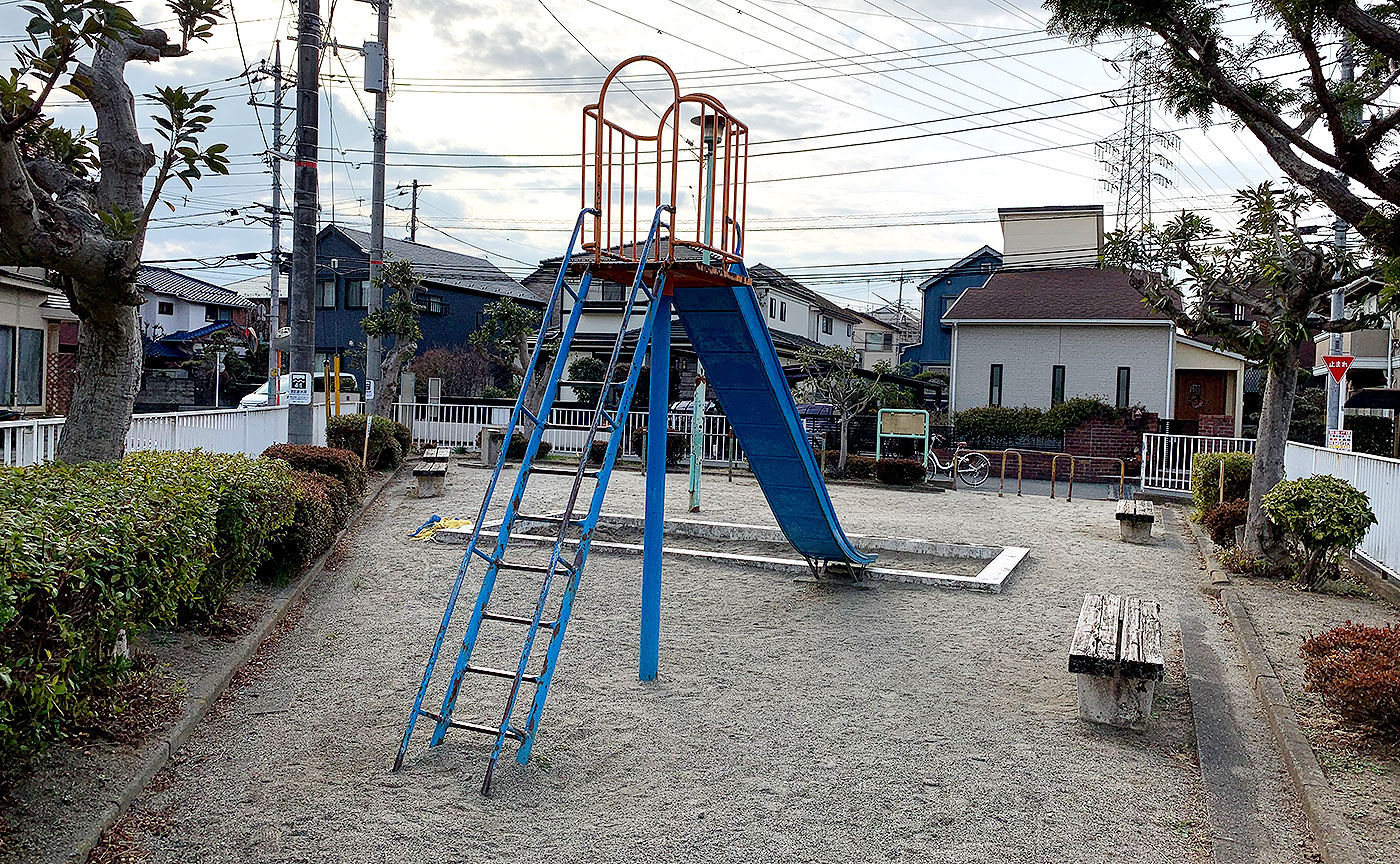 水車公園