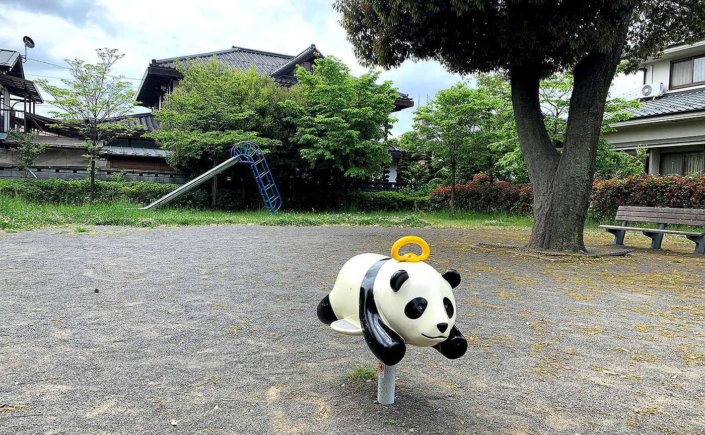 家生田公園