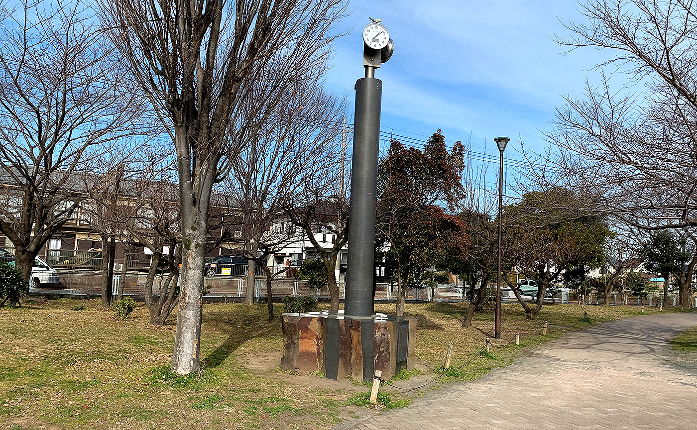 万願寺中央公園