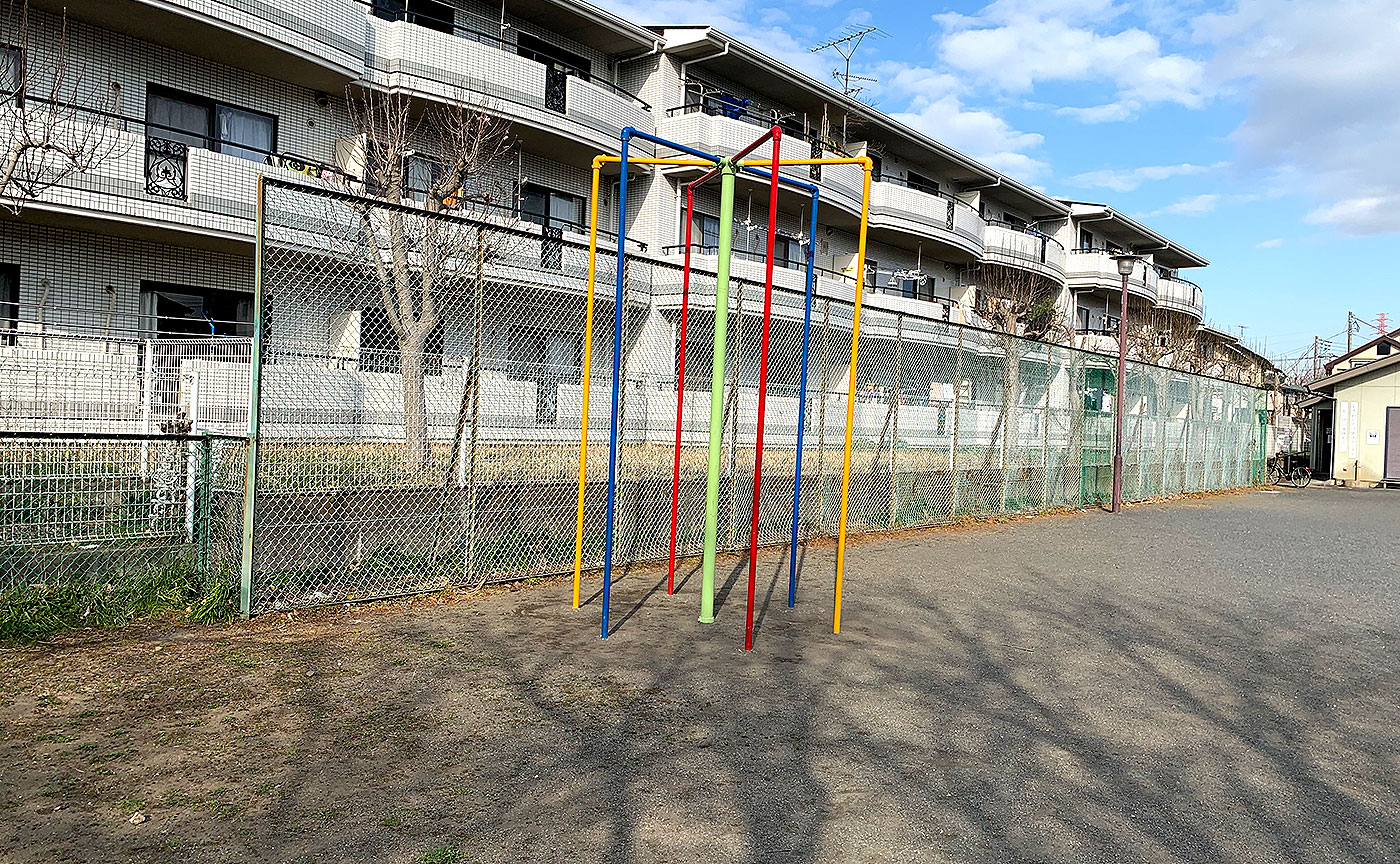 新井わかたけ公園