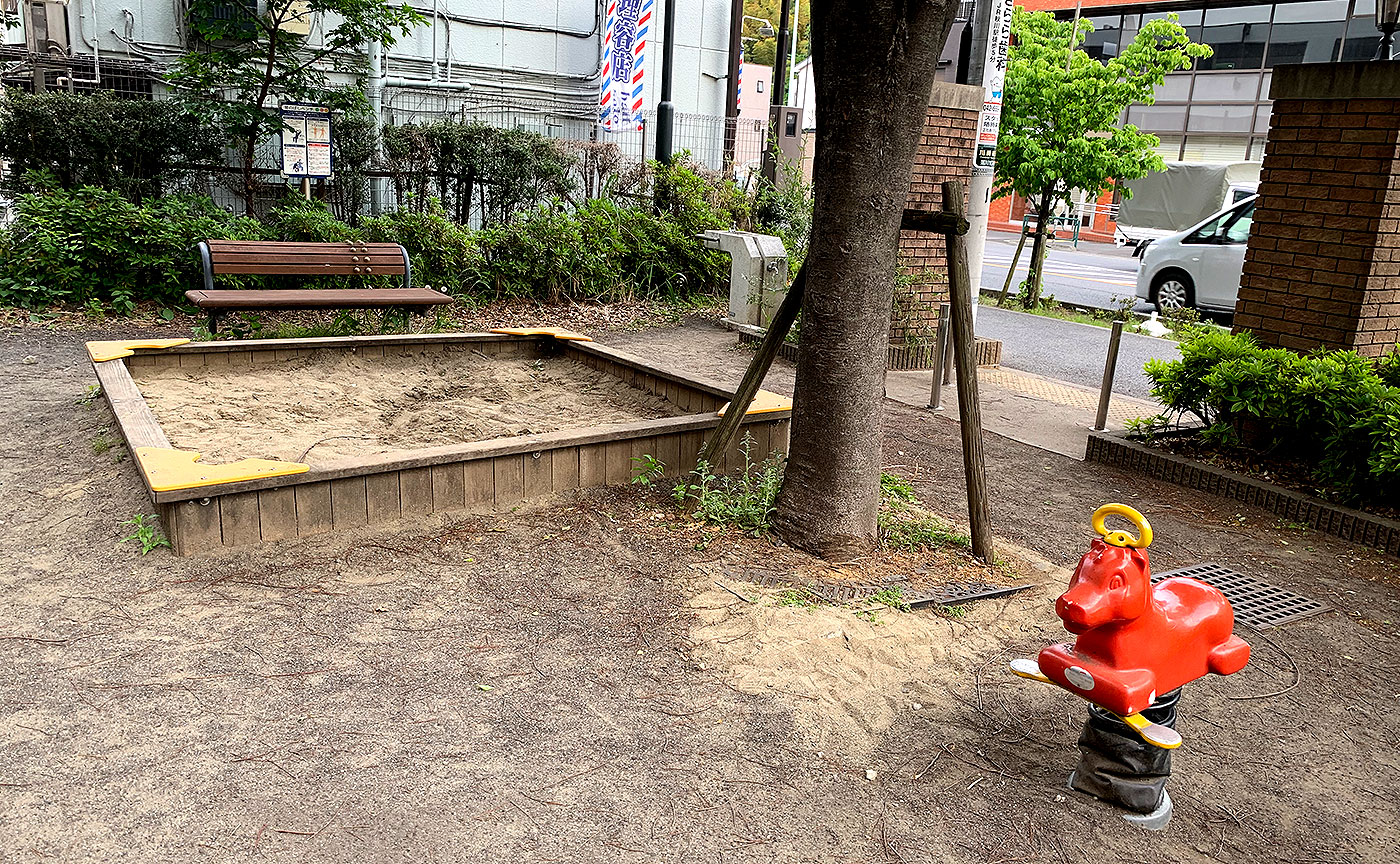 松連寺坂下公園