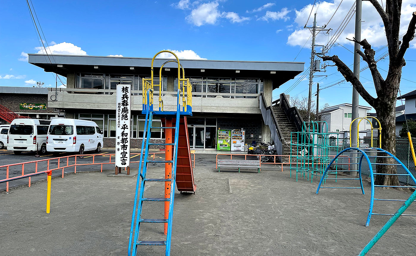 福祉センター前児童遊園