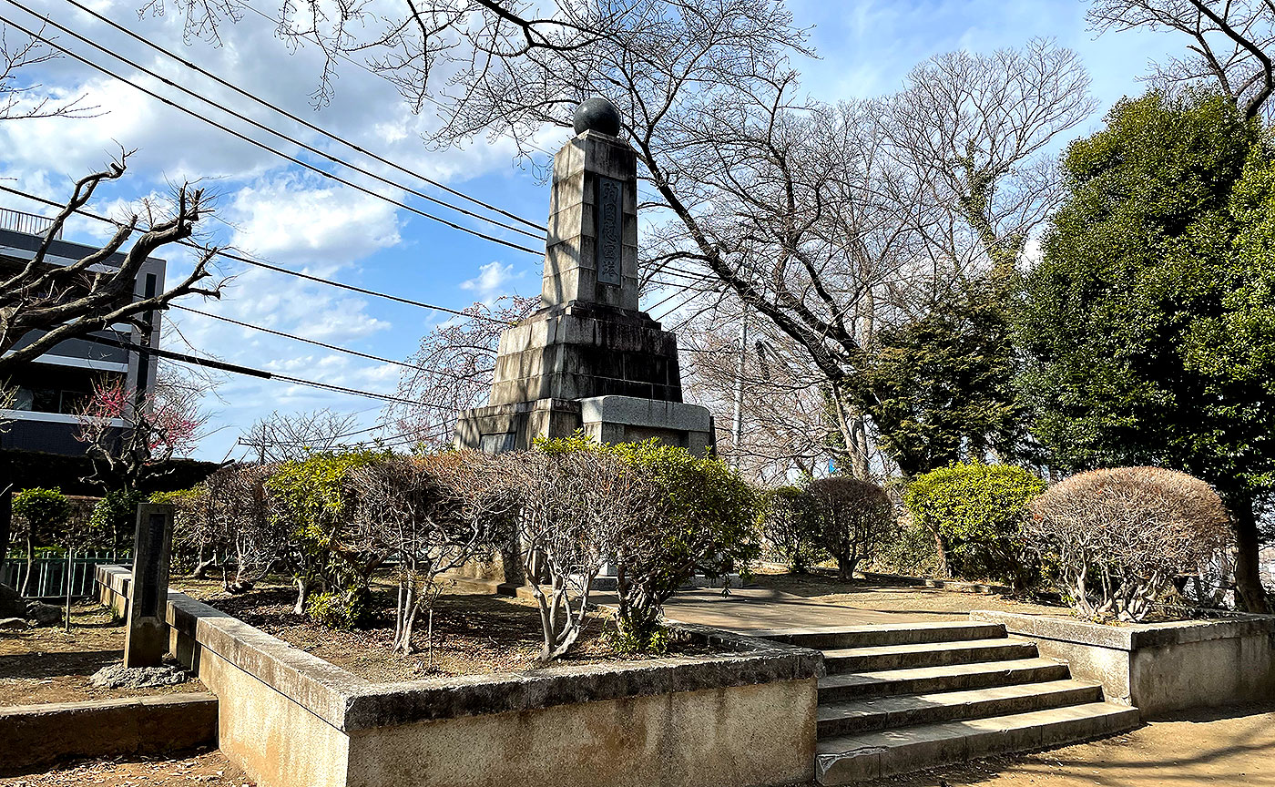 矢の山公園