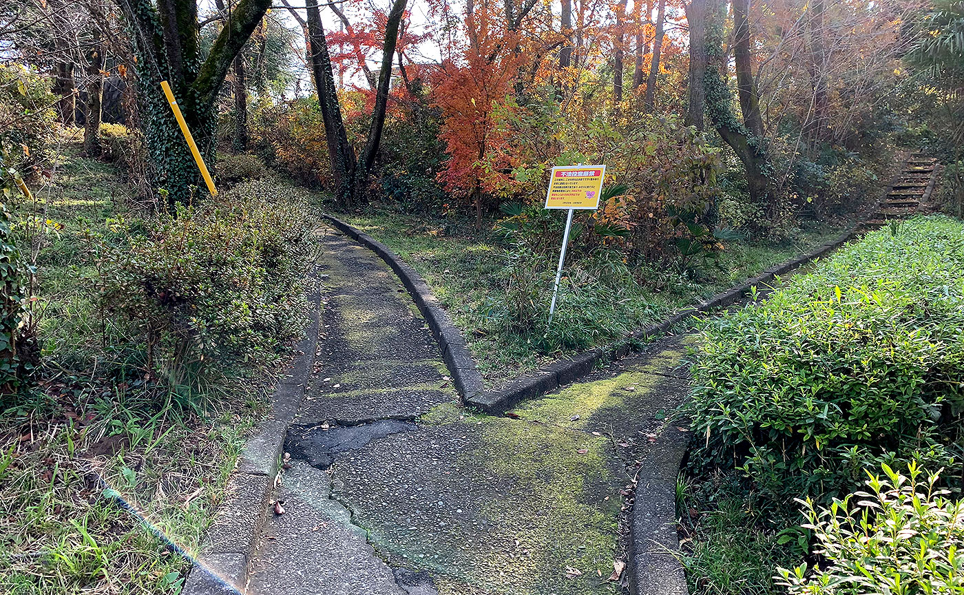 滝の上公園