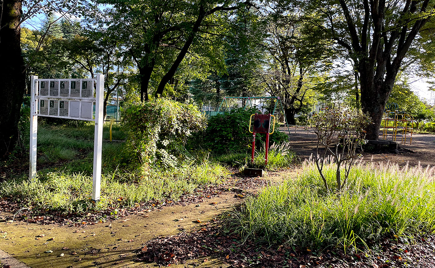 旭ヶ丘中央公園