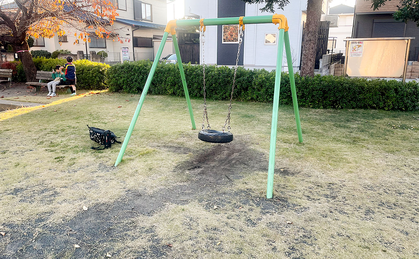 西平山第二公園