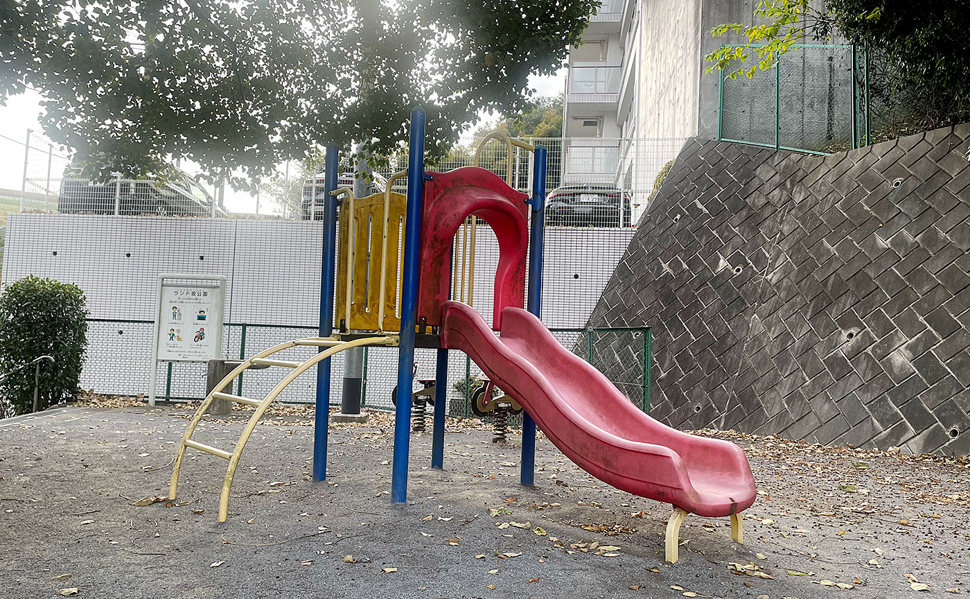 ランド坂公園