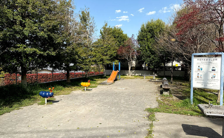稲城市公園探訪