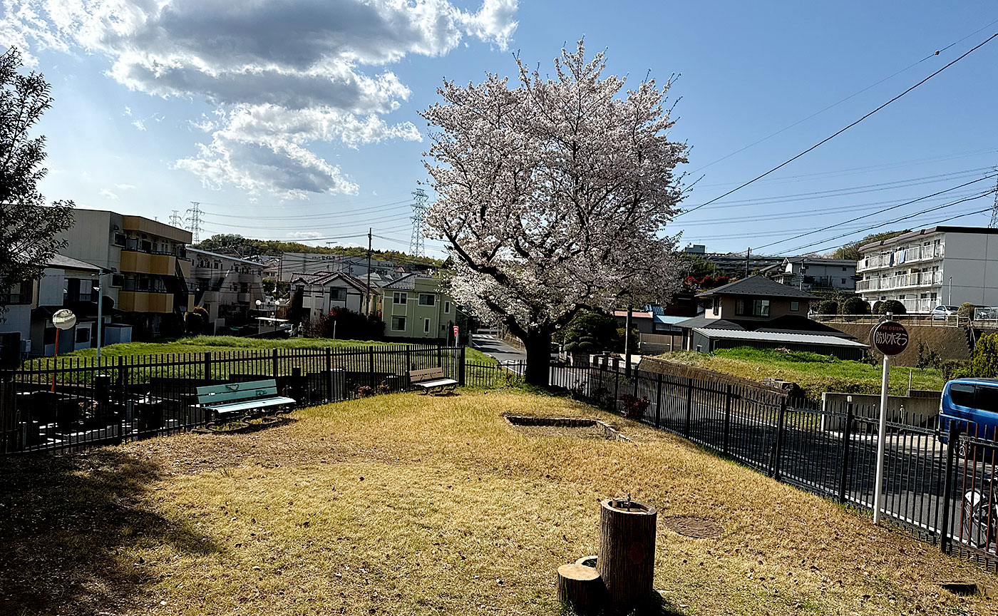 平尾丸山児童公園