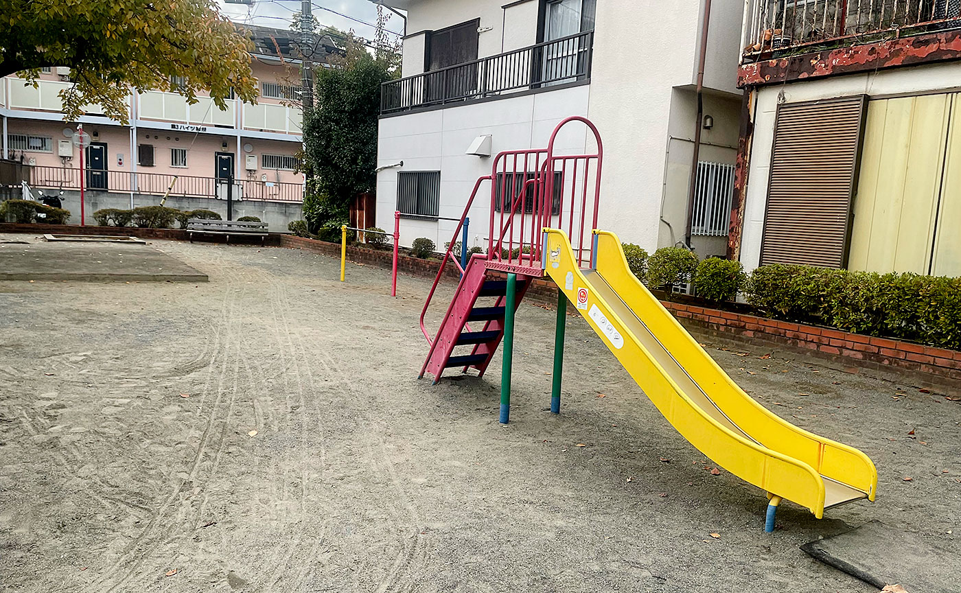 矢野口根方児童公園