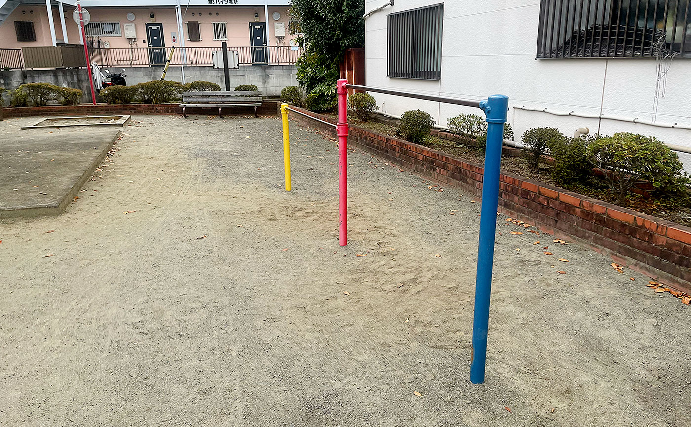 矢野口根方児童公園