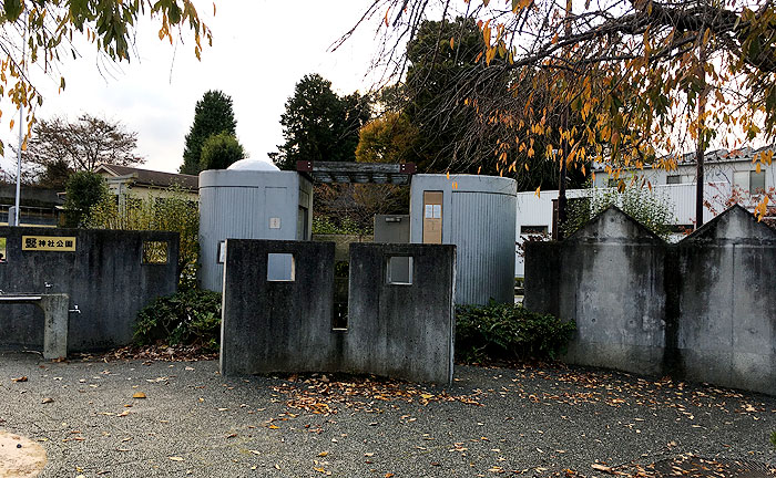 竪神社公園