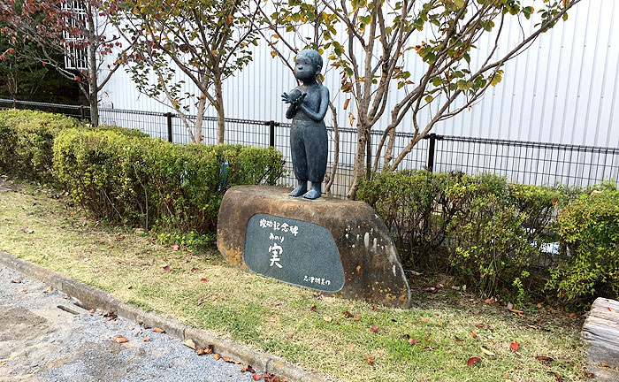 竪神社公園