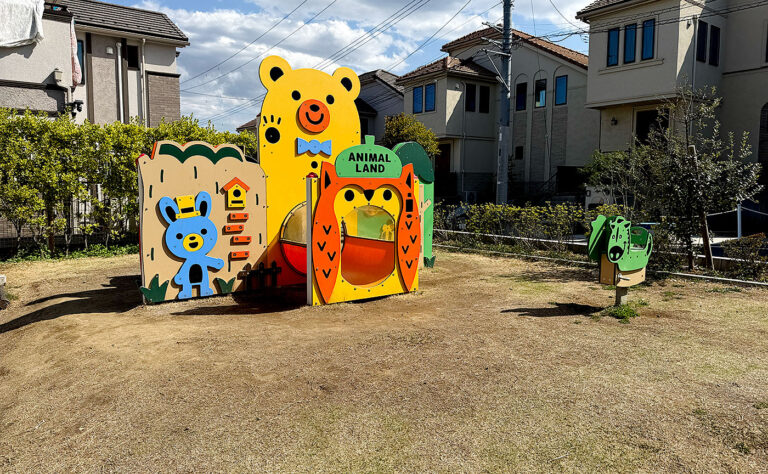 稲城市公園探訪