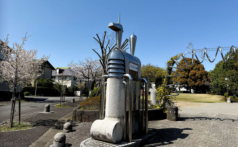 稲城市公園探訪