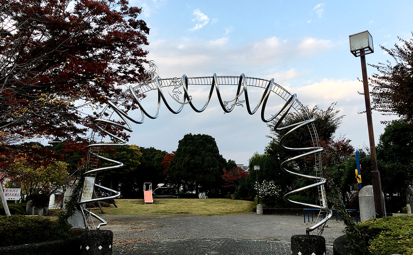 うまさん公園