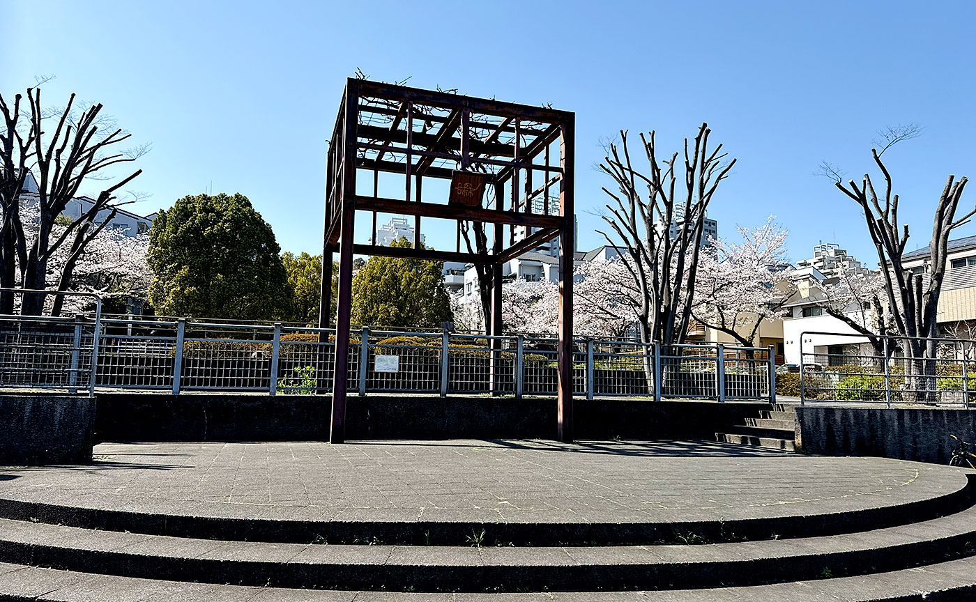 かめさん公園