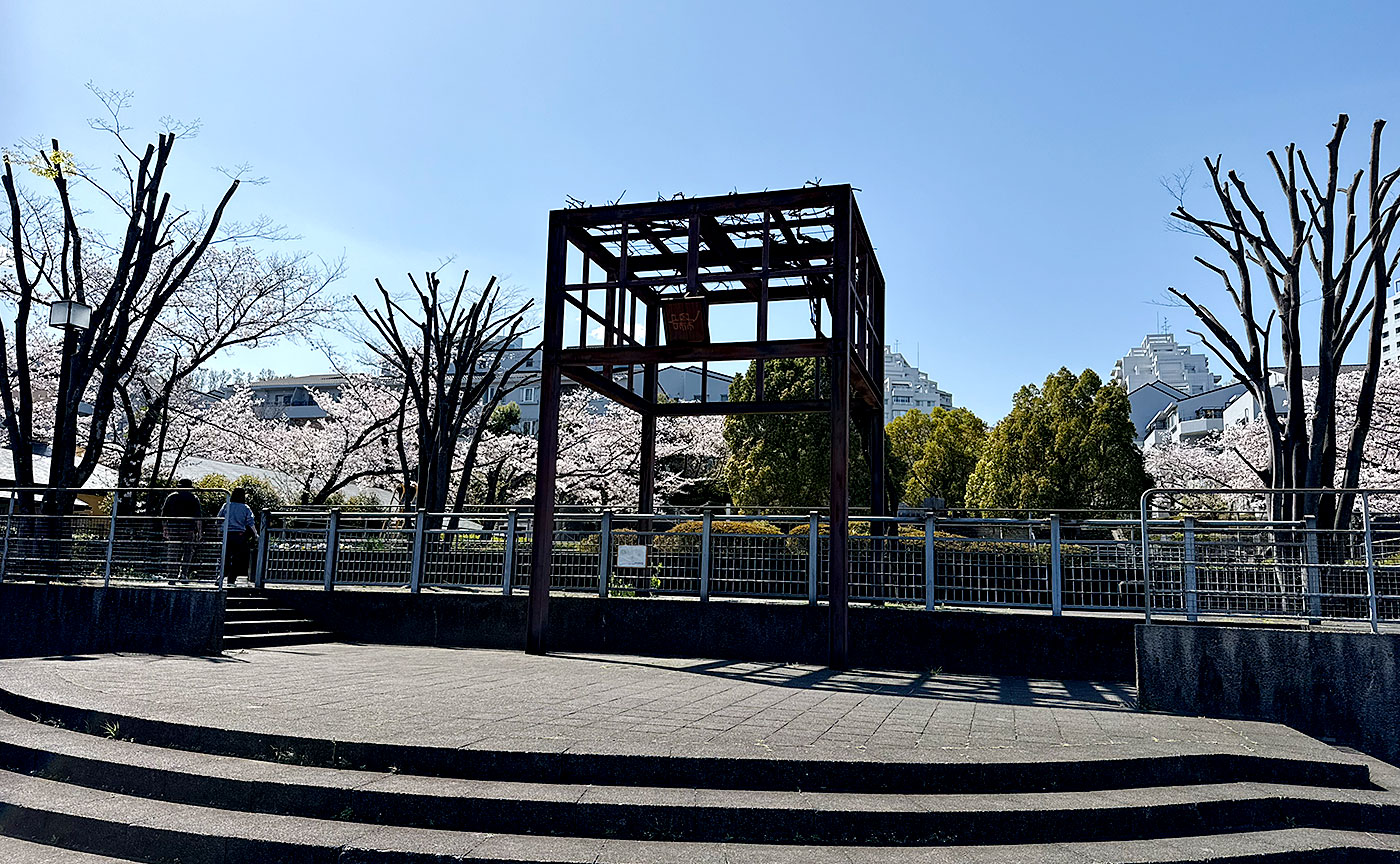 かめさん公園