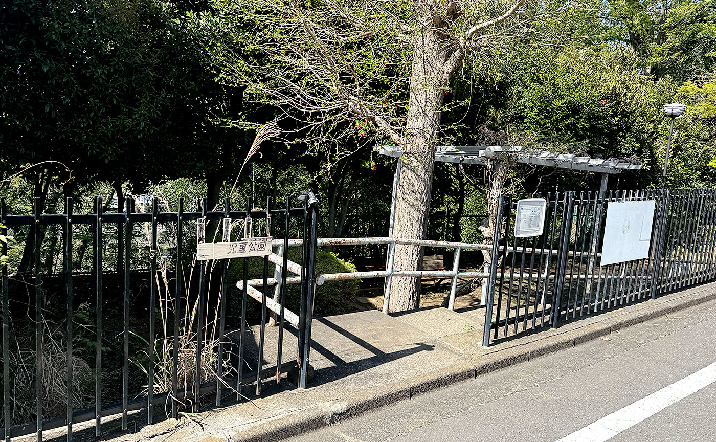 平尾向山公園
