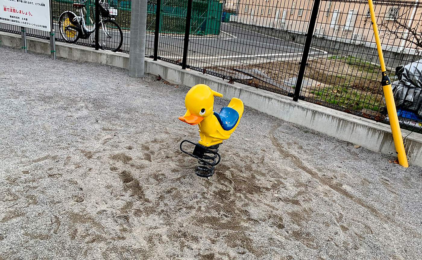押立カワマ堀公園