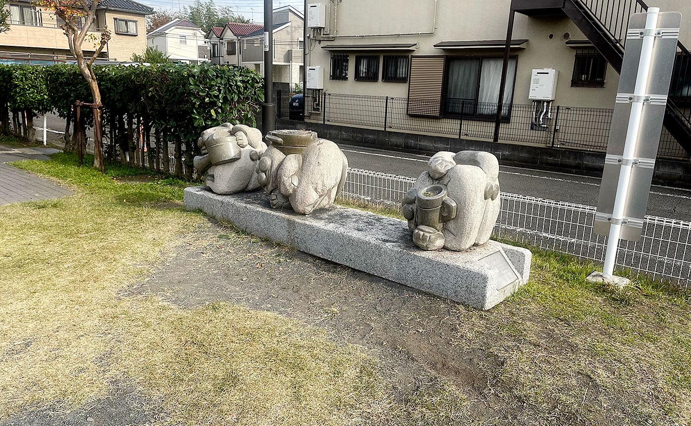松葉公園