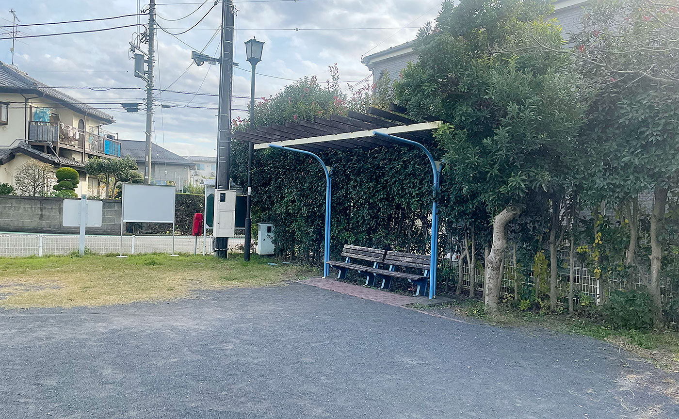松葉公園
