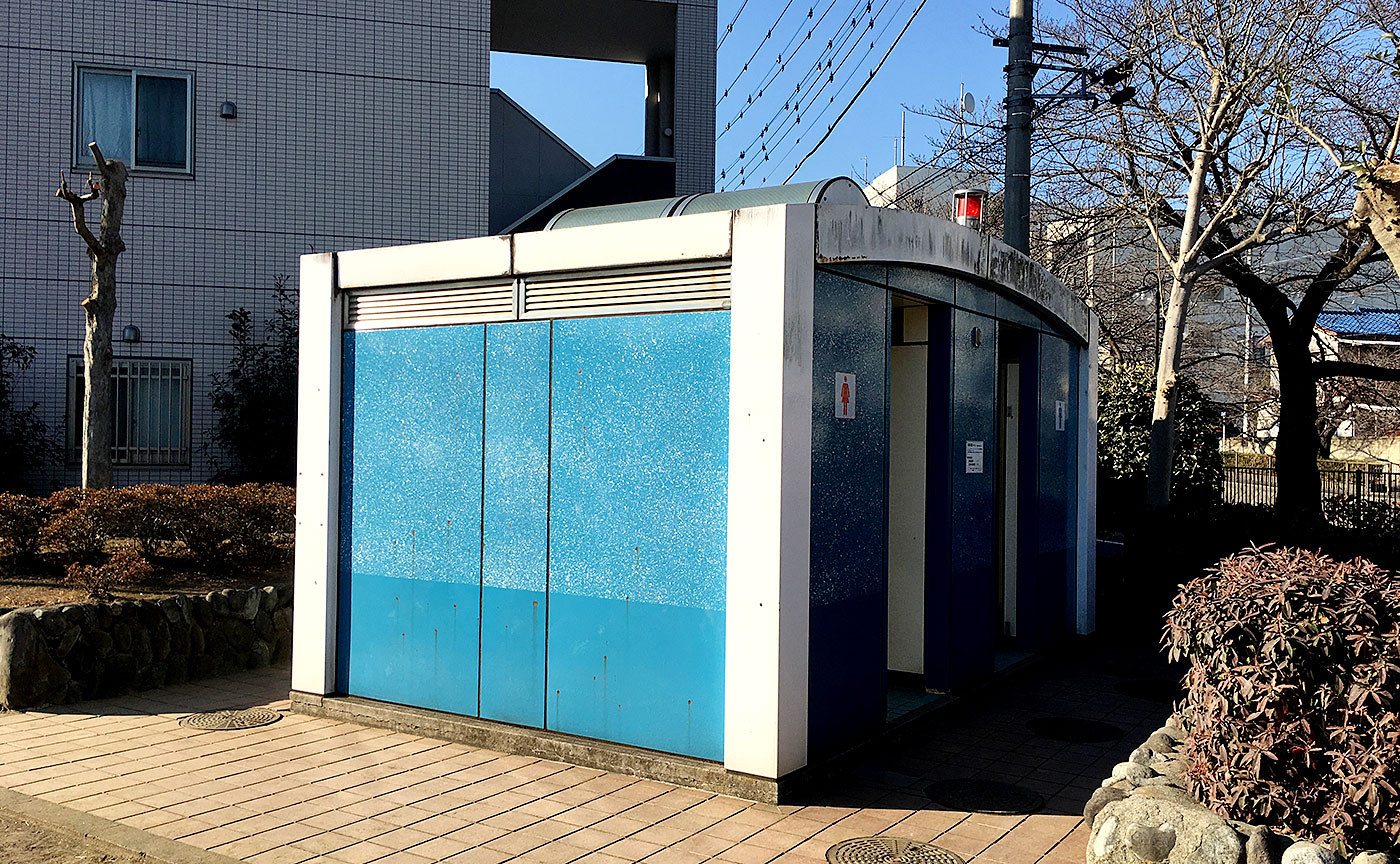 本郷公園