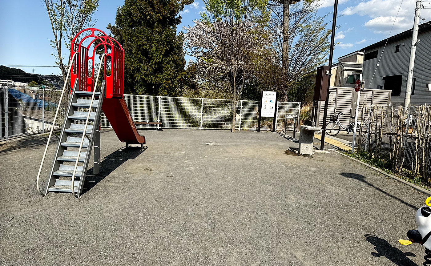 平尾下谷東公園
